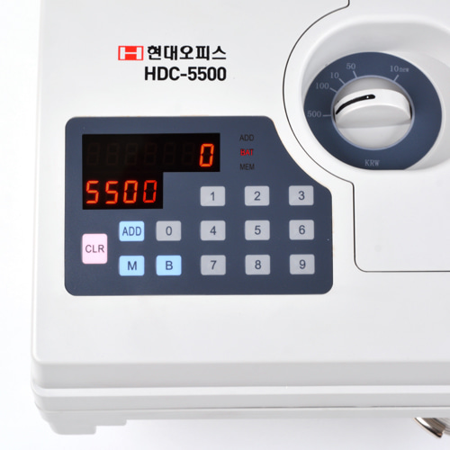 대용량 호퍼 HDC-5500동전계수기/강력컨베어벨트